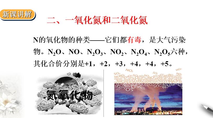 123化学网