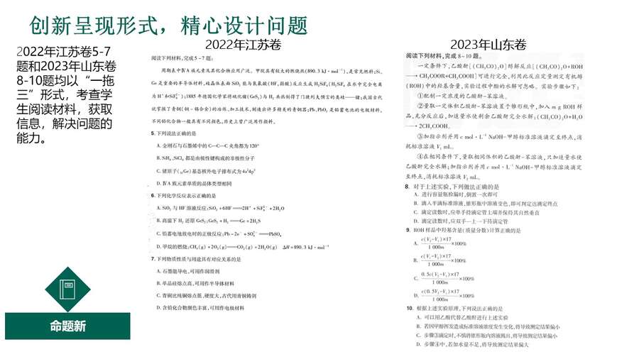 幻灯片10