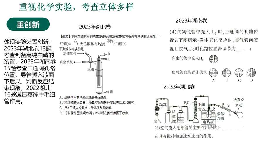 幻灯片19