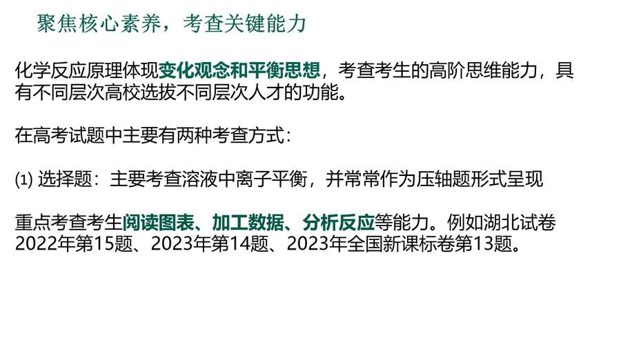 幻灯片22