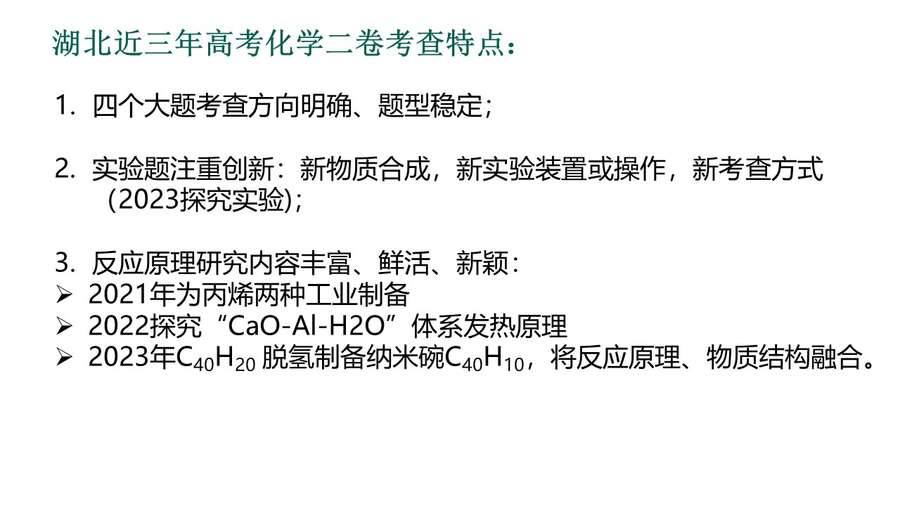 幻灯片34