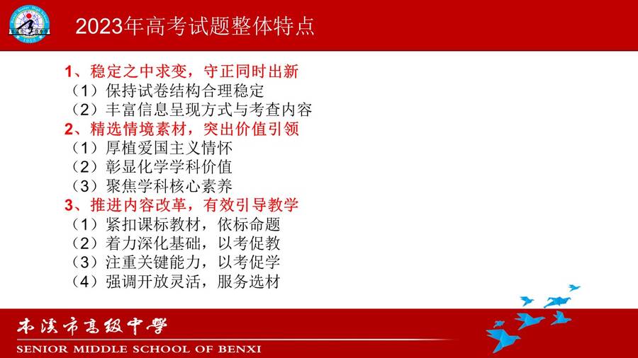 幻灯片10
