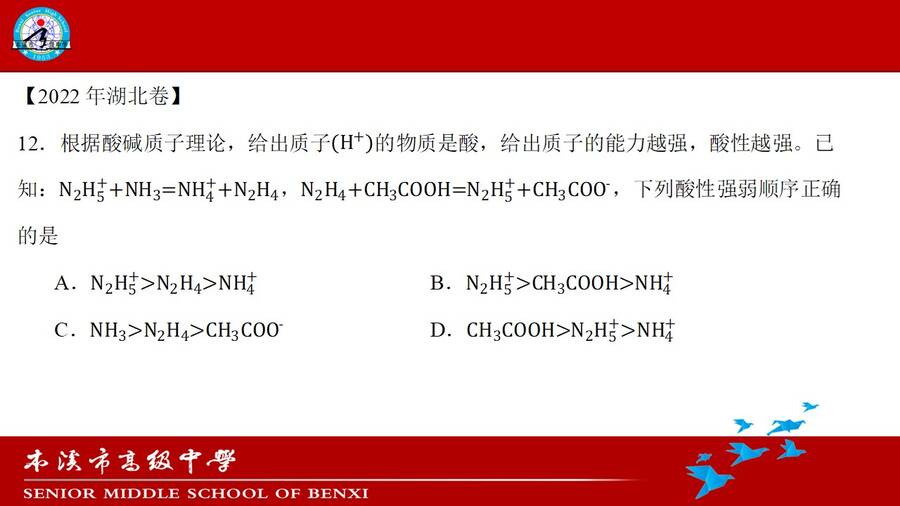 幻灯片21