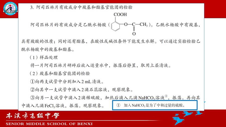 幻灯片27