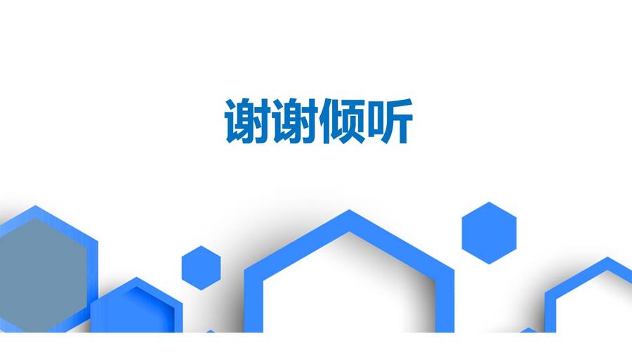 幻灯片49