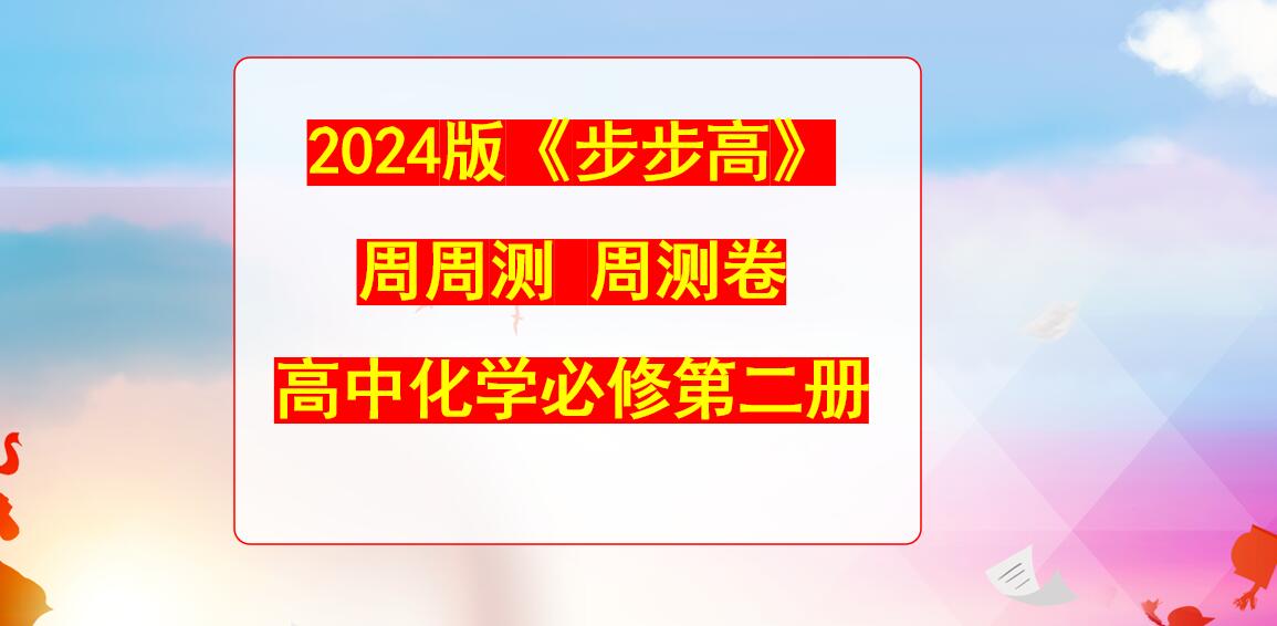 化学资料网