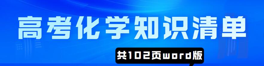 123化学网