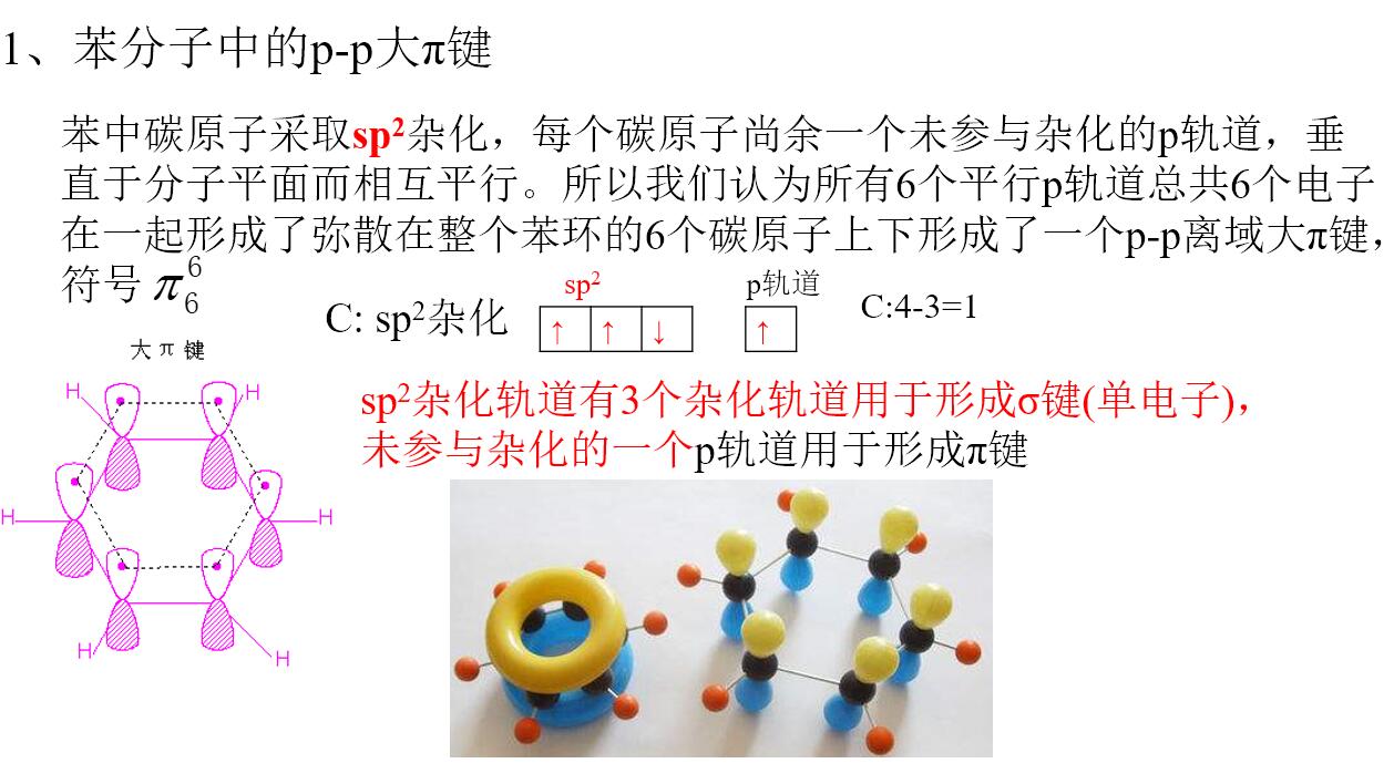 123化学网 123化学网