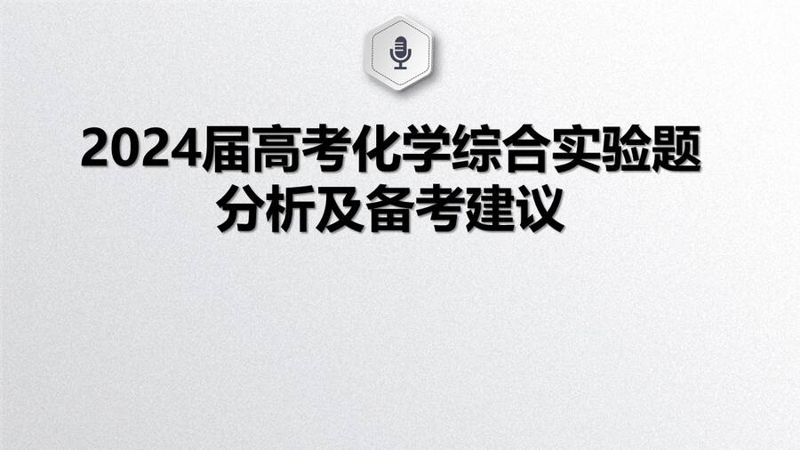 幻灯片1