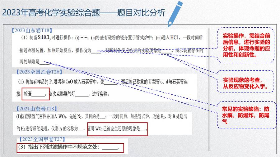 幻灯片10