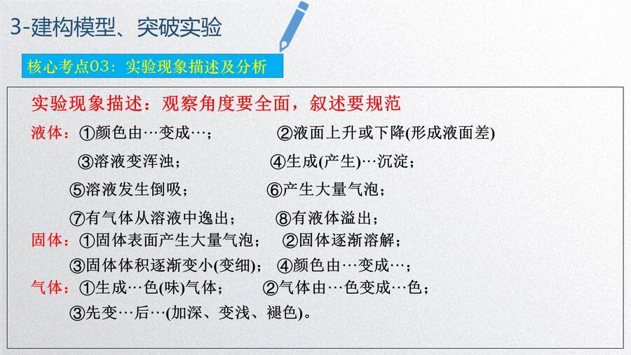 幻灯片26