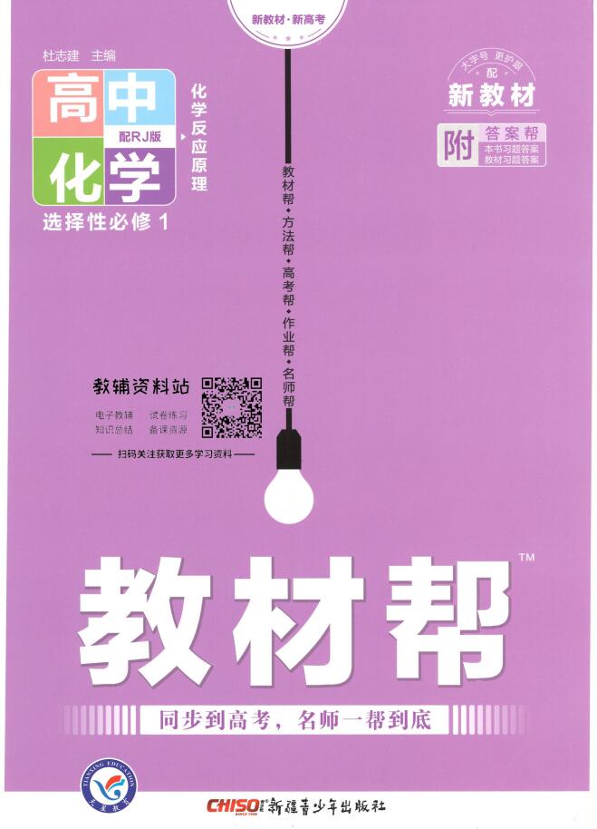 123化学网 123化学网