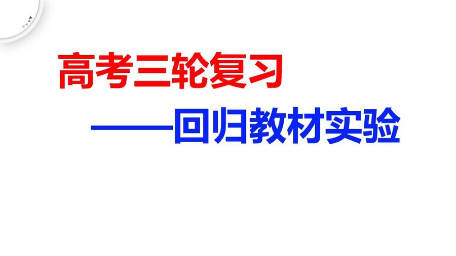 幻灯片1