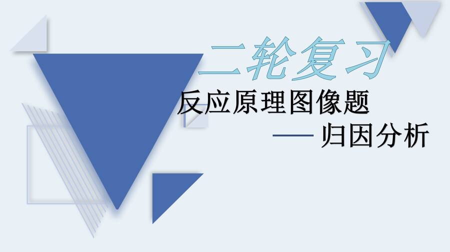 幻灯片1