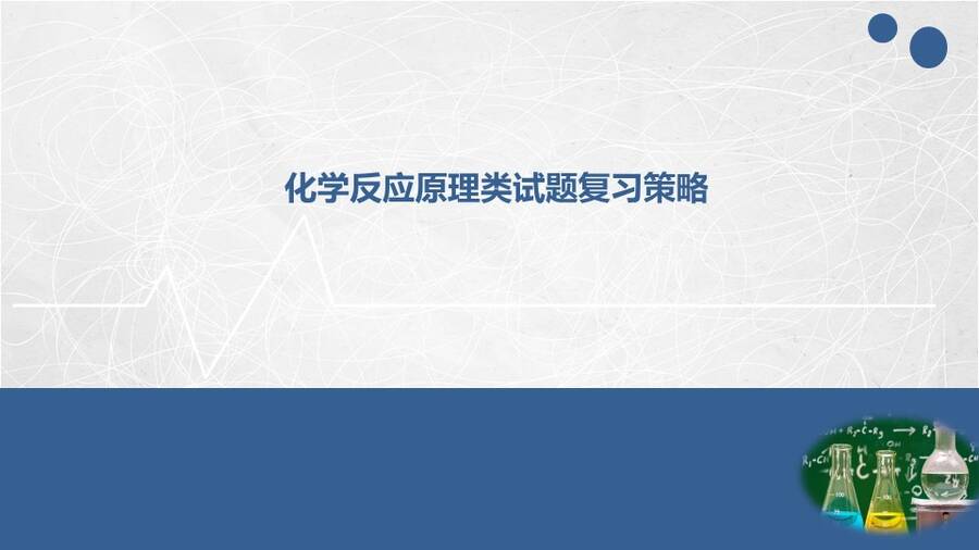 幻灯片1