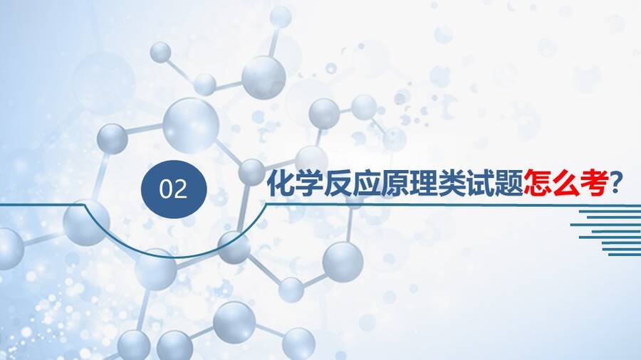 幻灯片10