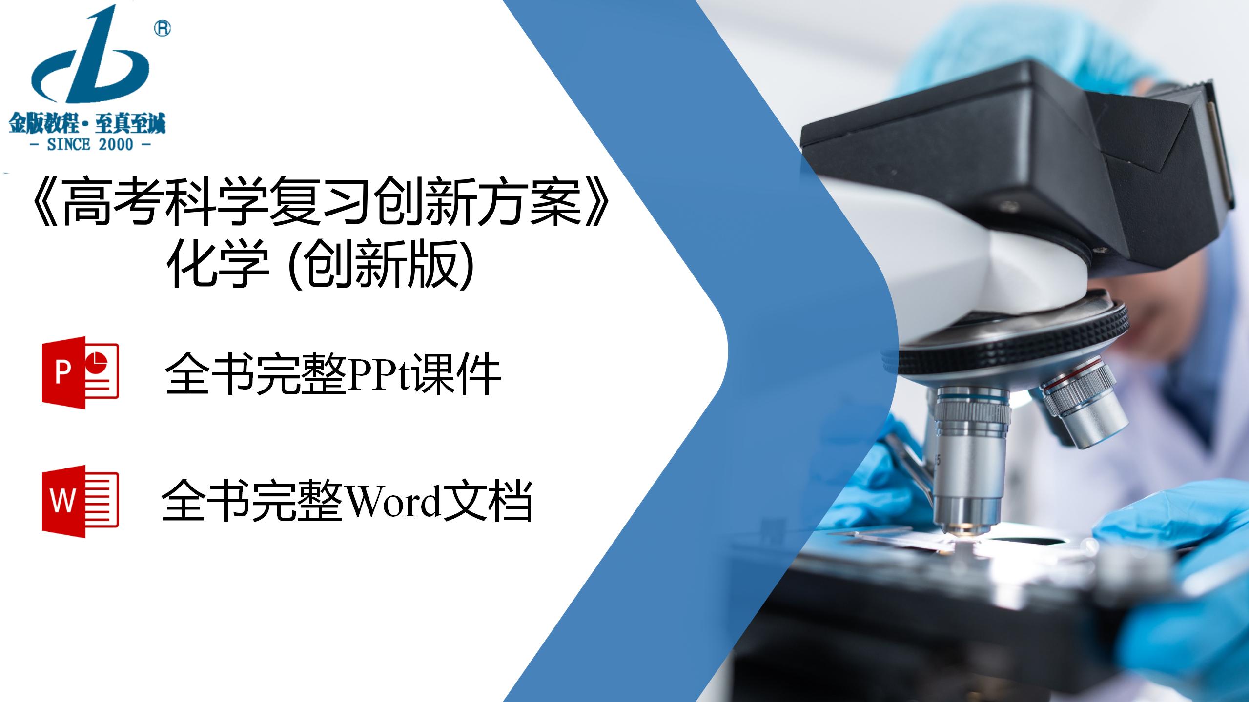 目录_01 目录_01