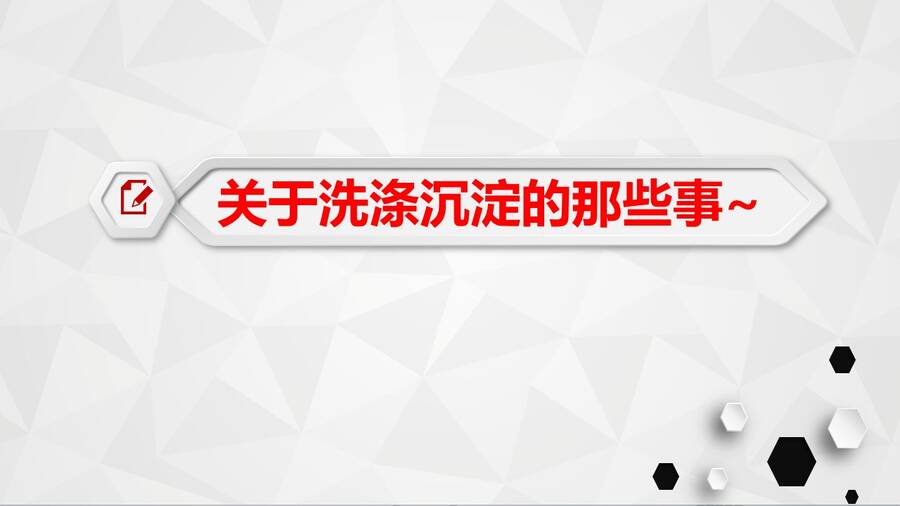 幻灯片1