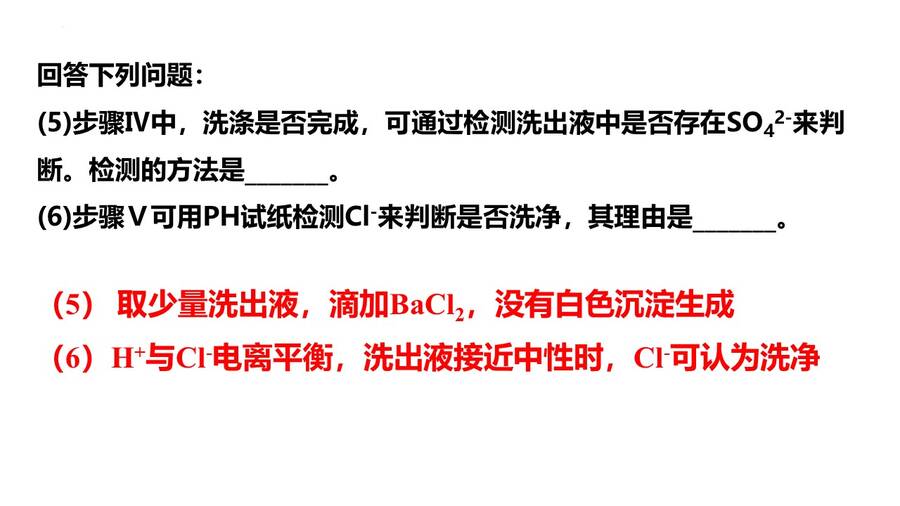 幻灯片19