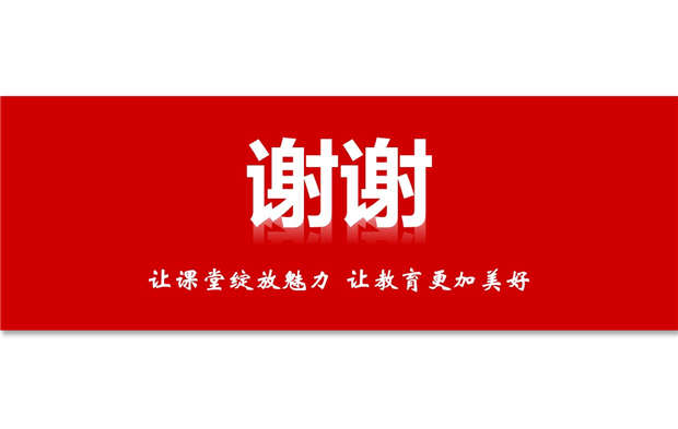 幻灯片23