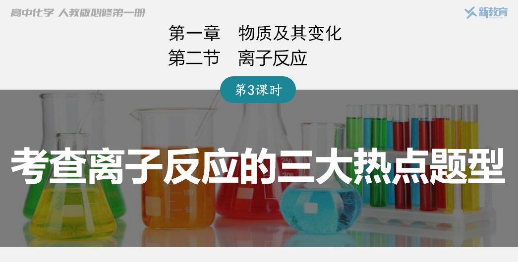 123化学网 123化学网