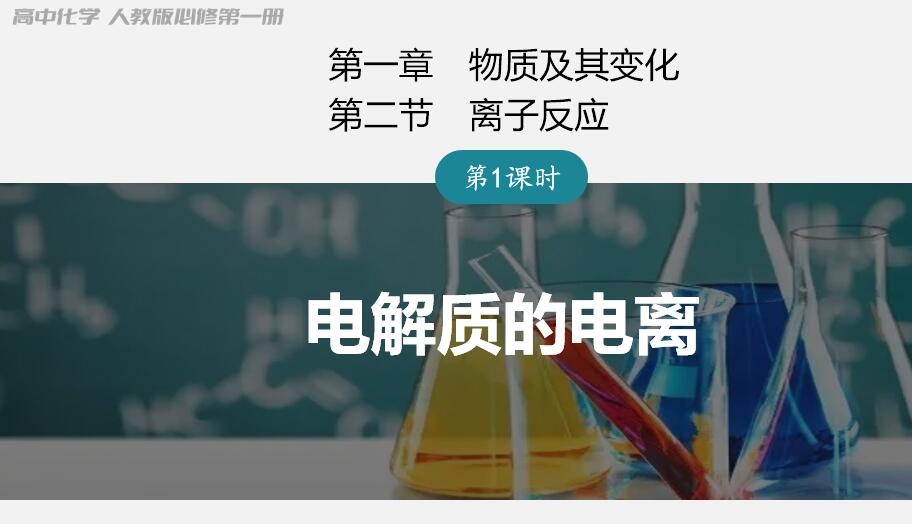 123化学网 123化学网