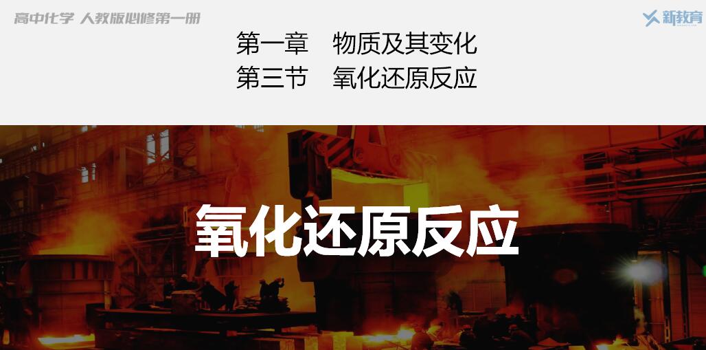 123化学网