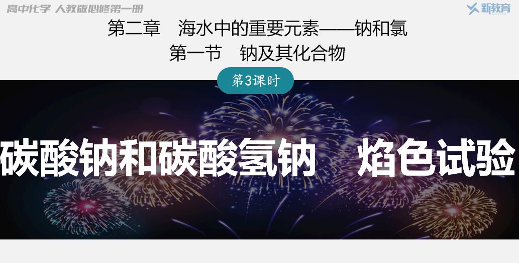 123化学网