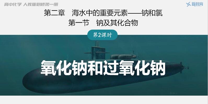 123化学网
