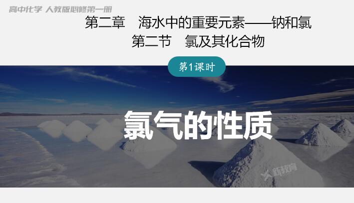 123化学网