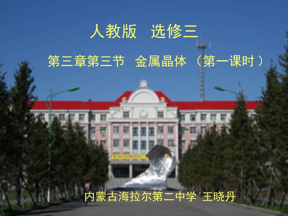 幻灯片1