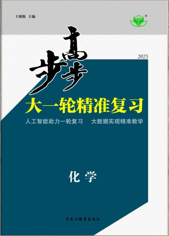 QQ截图20240907090724 QQ截图20240907090724
