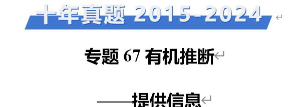 十年高考