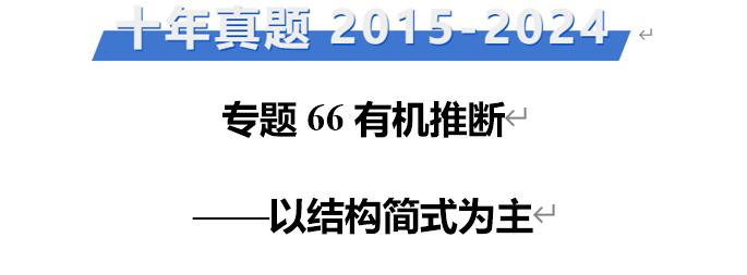 十年高考