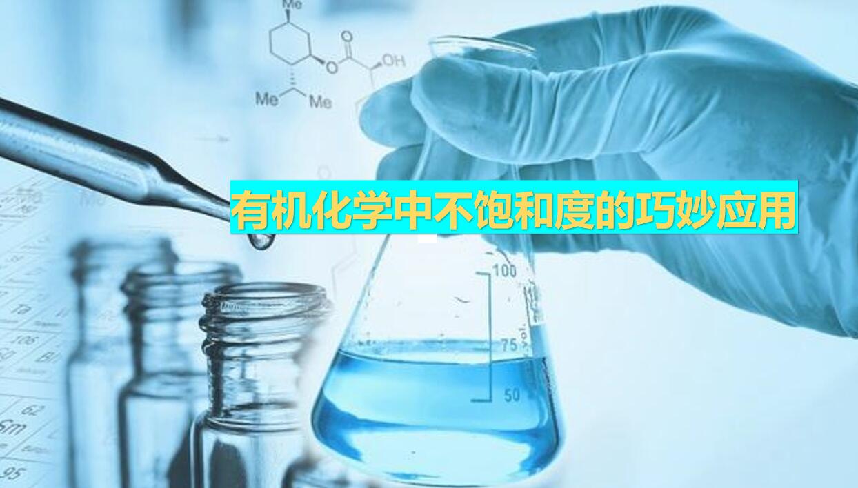 化学资料网 化学资料网