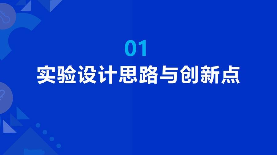 幻灯片3