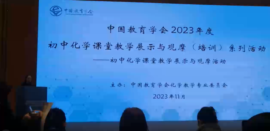 123化学网 123化学网