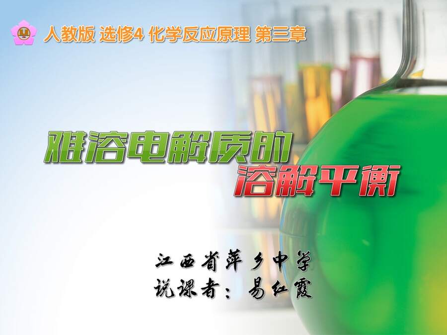 幻灯片1
