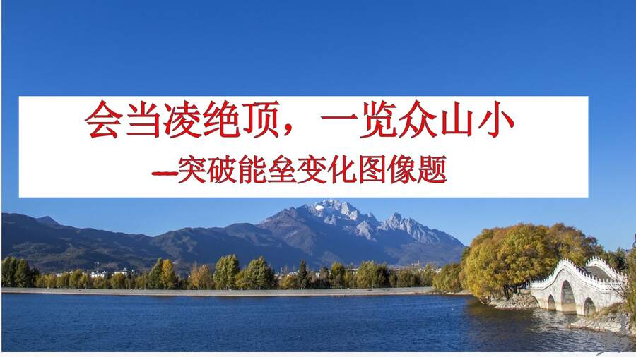 幻灯片1