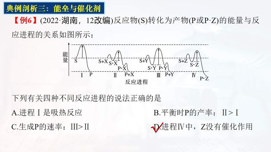 幻灯片17