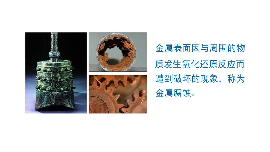幻灯片5