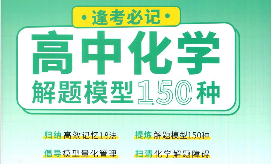 化学资料网