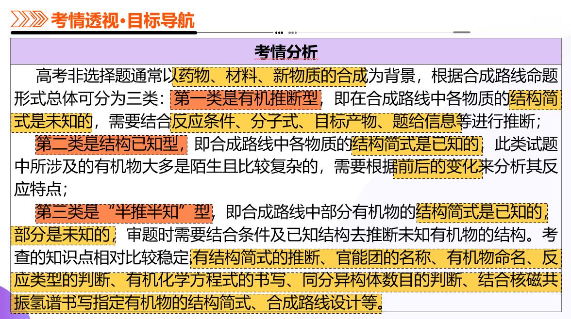 化学资料网