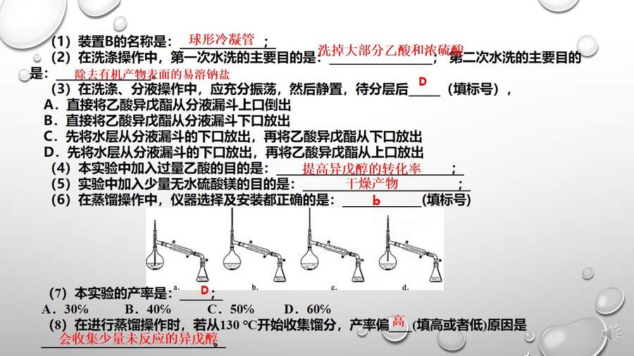 幻灯片13