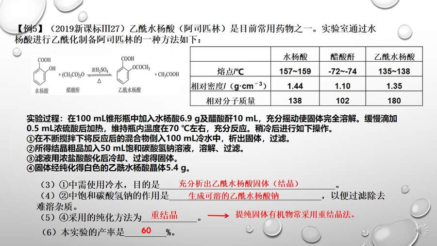 幻灯片16