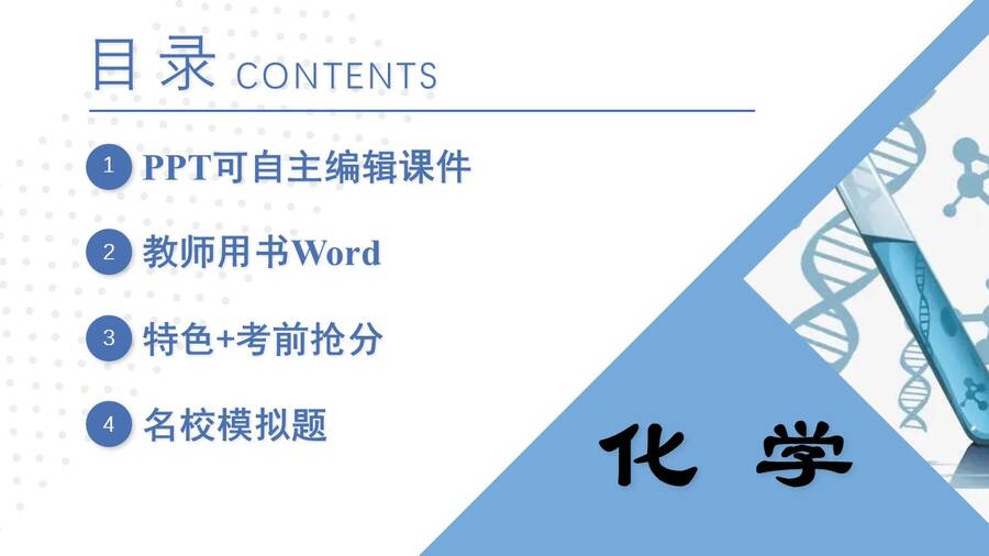 幻灯片1