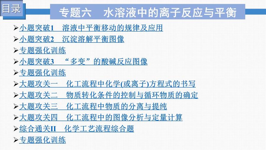 幻灯片7