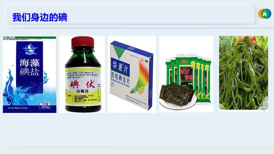 幻灯片4