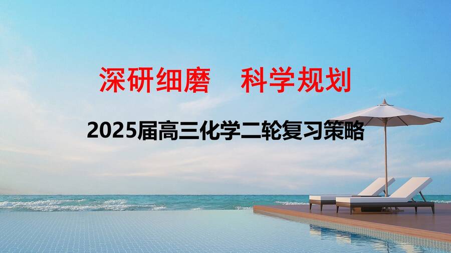 幻灯片1