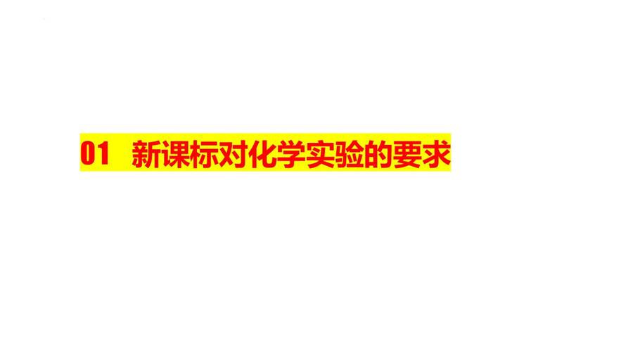 幻灯片3